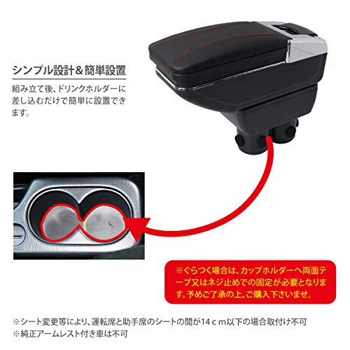 Amazon | ジムニー JB23 JB33 JB43 対応 アームレスト コンソール